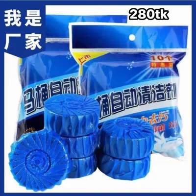 NS5117-Toilet Cleanser_img_0