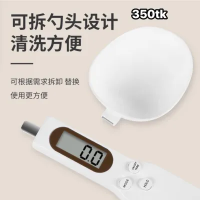 NS5111-Digital Spoon Scale_img_2