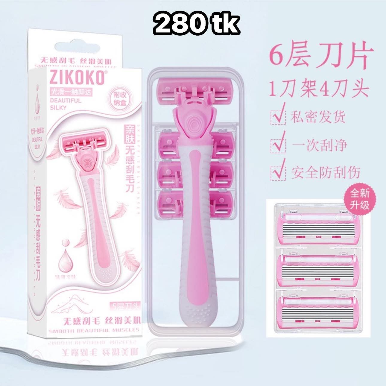 NS5112-Body Razor