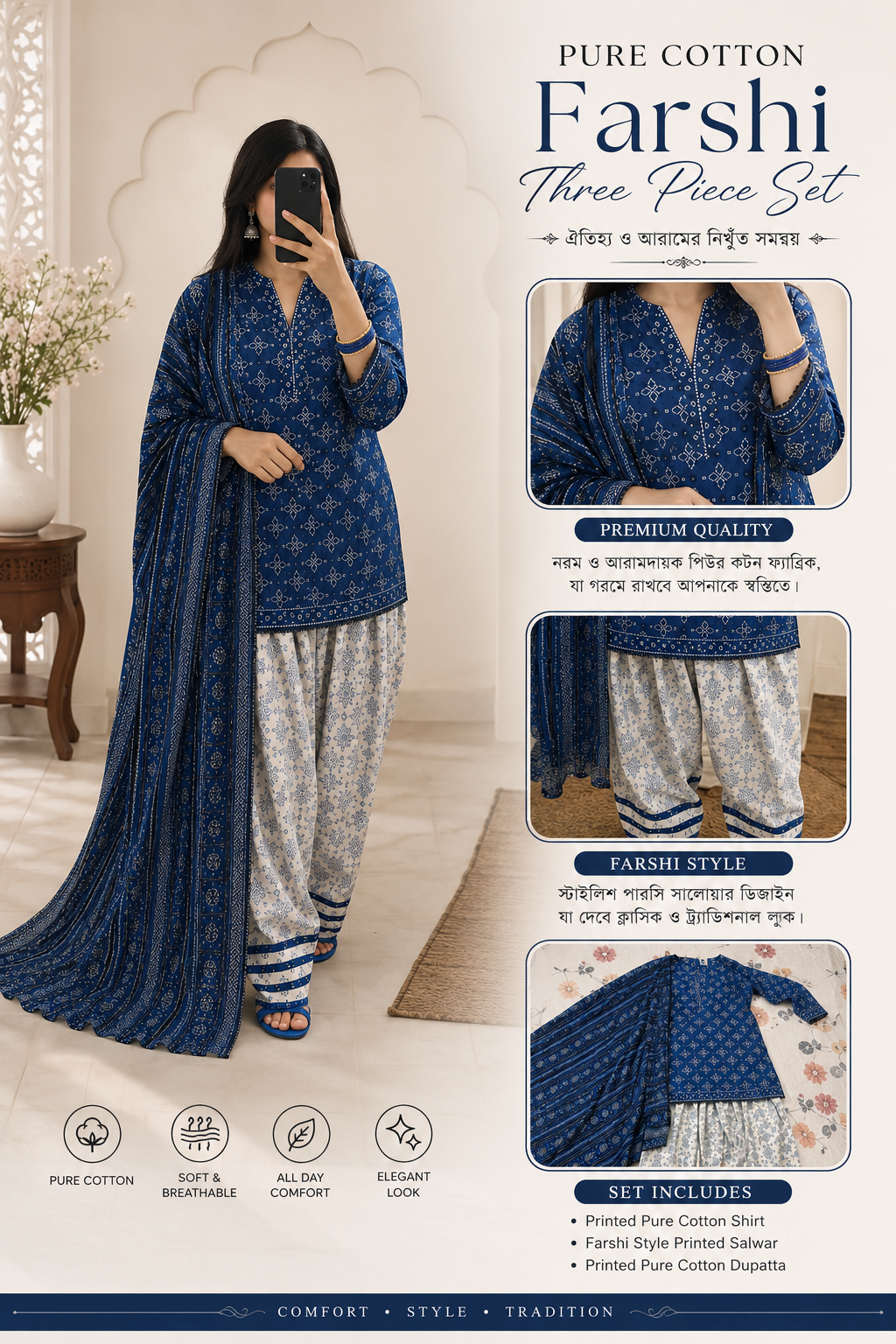 Premium Farshi Three Piece Set - Image 1