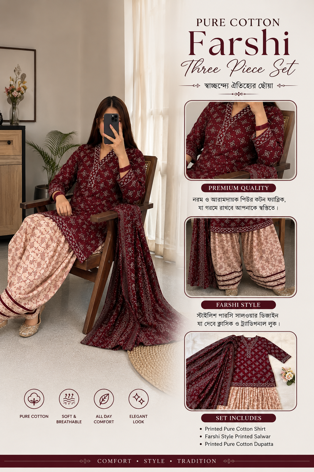 Premium Farshi Three Piece Set - Image 1