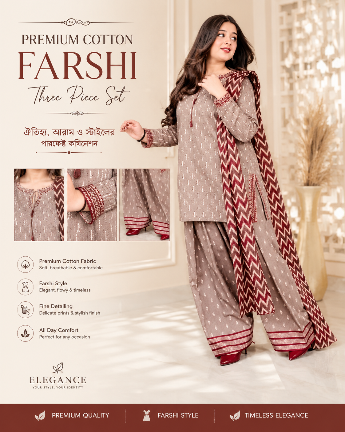 Farshi Three Piece Set - Image 1