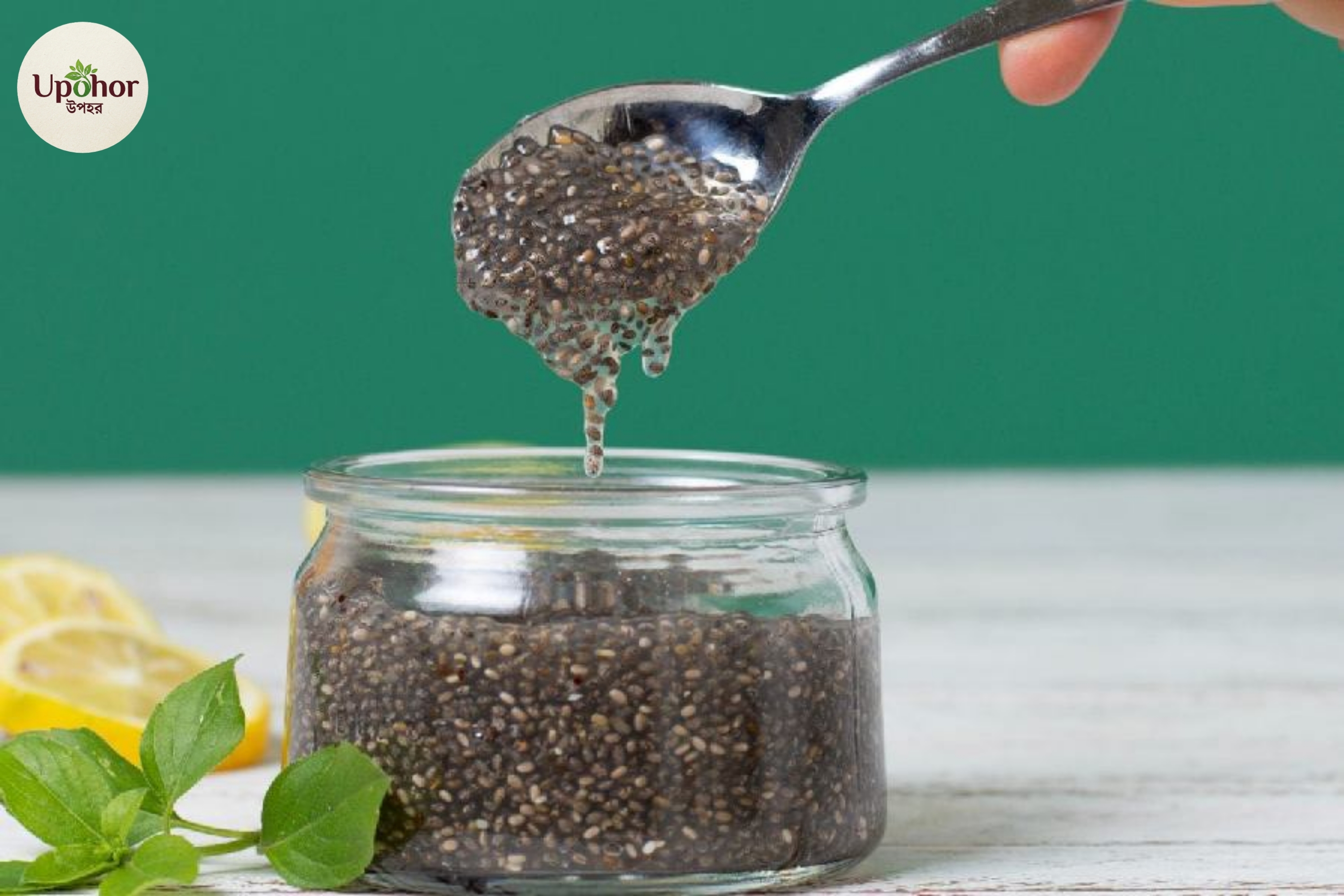Chia Seeds - 150g ( চিয়া সীড)_img_6