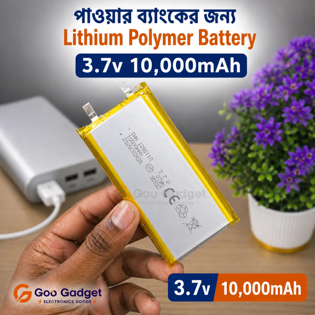 10000mAh 1260110 3.7V Lithium Polymer Battery | High Capacity Li-Po Battery for Power Banks & Electronics