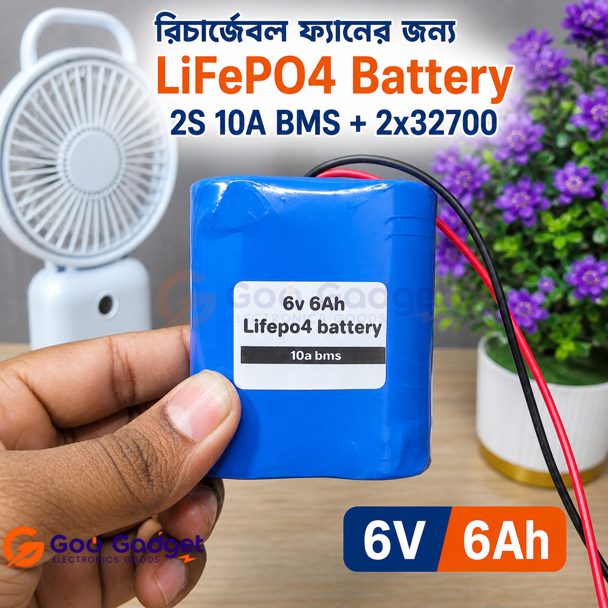 6V 6Ah LiFePO4 Battery Pack 32700 Cells 2S with 10A BMS for Rechargeable Fan_img_1