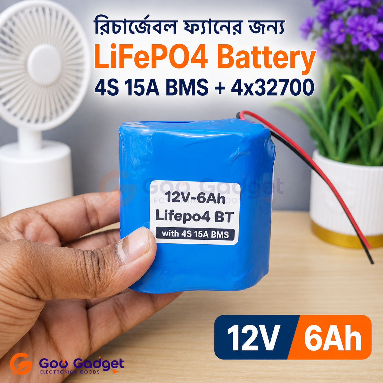 12V 6Ah LiFePO4 Battery Pack 4S 32700 Cells with 15A BMS for Rechargeable Fan & Backup Use_img_1