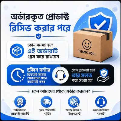 After Sales Support Service Order / আফটার সেলস সাপোর্ট সার্ভিস অর্ডার_img_0