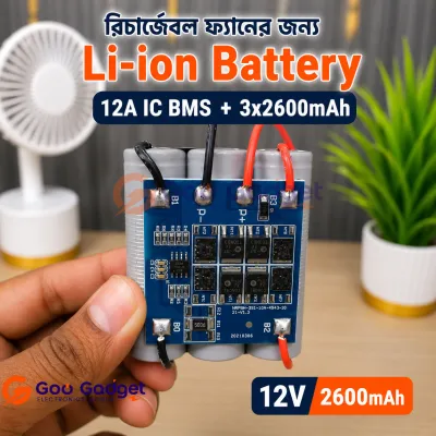 12V 2.6Ah Lithium-Ion Battery Pack for Rechargeable Fan_img_0