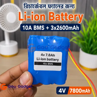 4V 7.8Ah Lithium-Ion Battery Pack For Portable Fan With 3×18650 Cells And 10A BMS_img_1