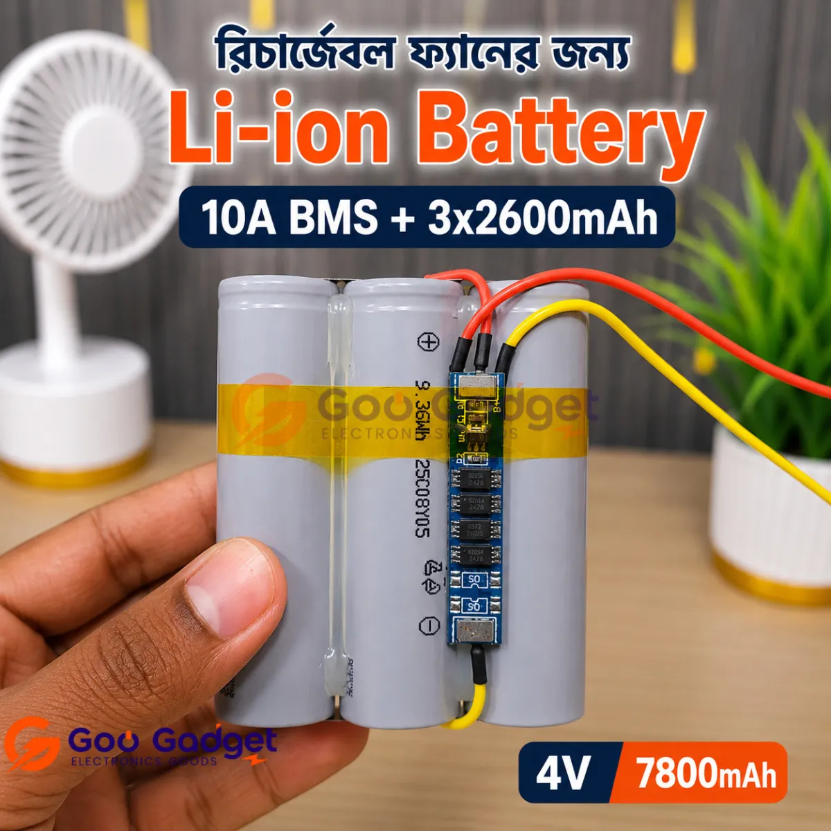 4V 7.8Ah Lithium-Ion Battery Pack For Portable Fan With 3×18650 Cells And 10A BMS
