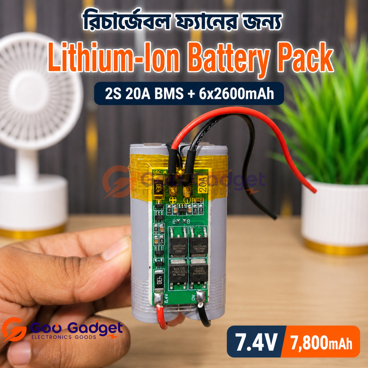 7.4V 7.8Ah Lithium-Ion Battery Pack with 2S 20A Balance BMS_img_1
