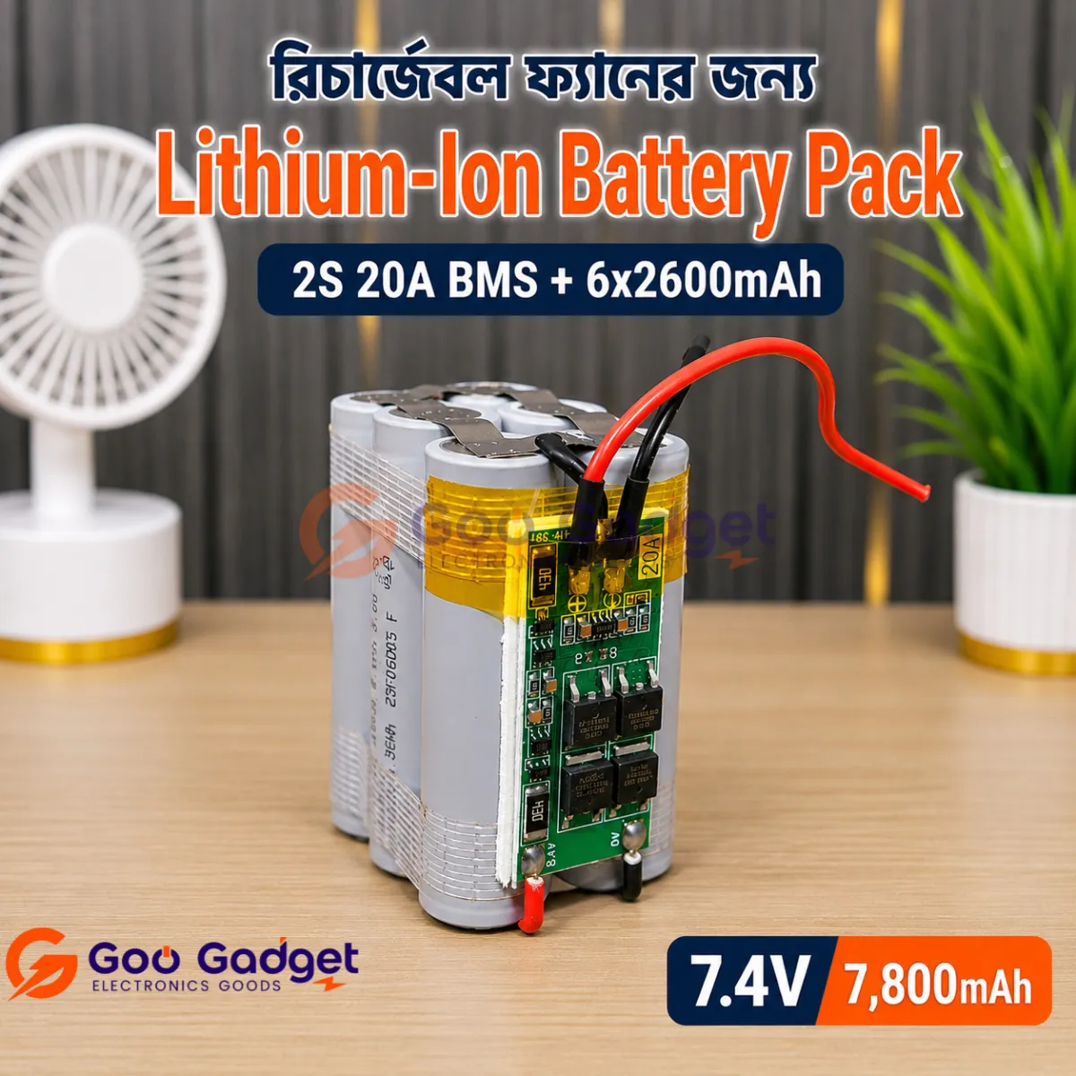 7.4V 7.8Ah Lithium-Ion Battery Pack with 2S 20A Balance BMS