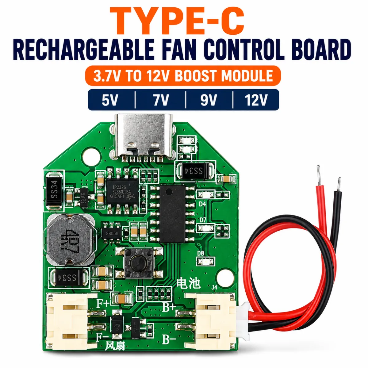 BLDC Fan Circuit 3.7V To 5,7,9,12V ype-C Rechargeable Fan Control Board  Boost Module