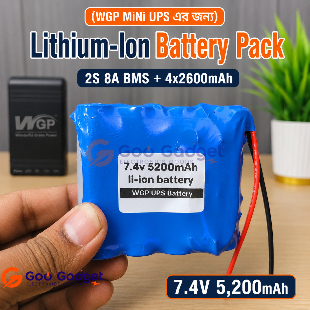 WGP 7.4V 5200mAh Li-Ion Battery Pack For WGP Mini UPS Backup_img_1
