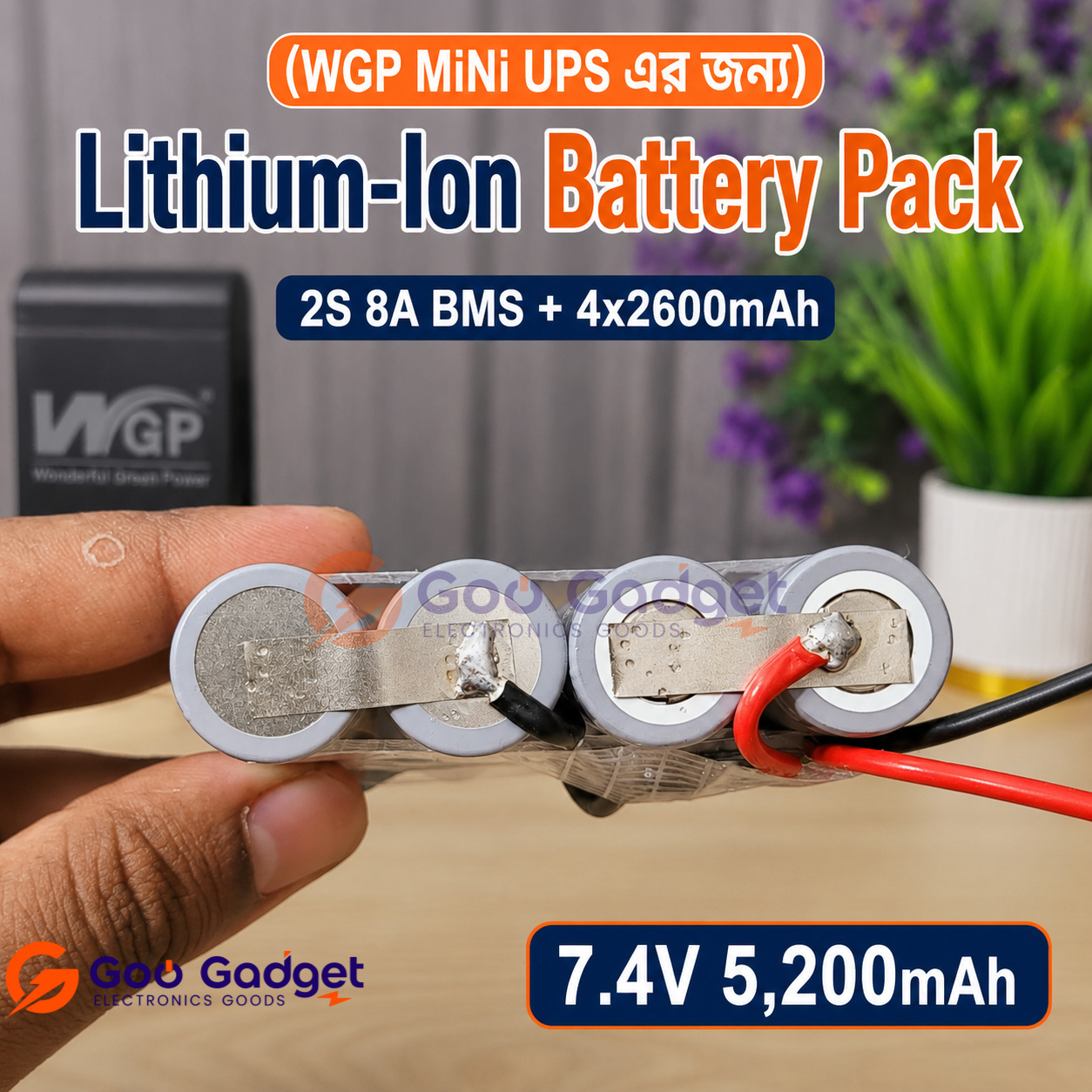 WGP 7.4V 5200mAh Li-Ion Battery Pack For WGP Mini UPS Backup_img_3