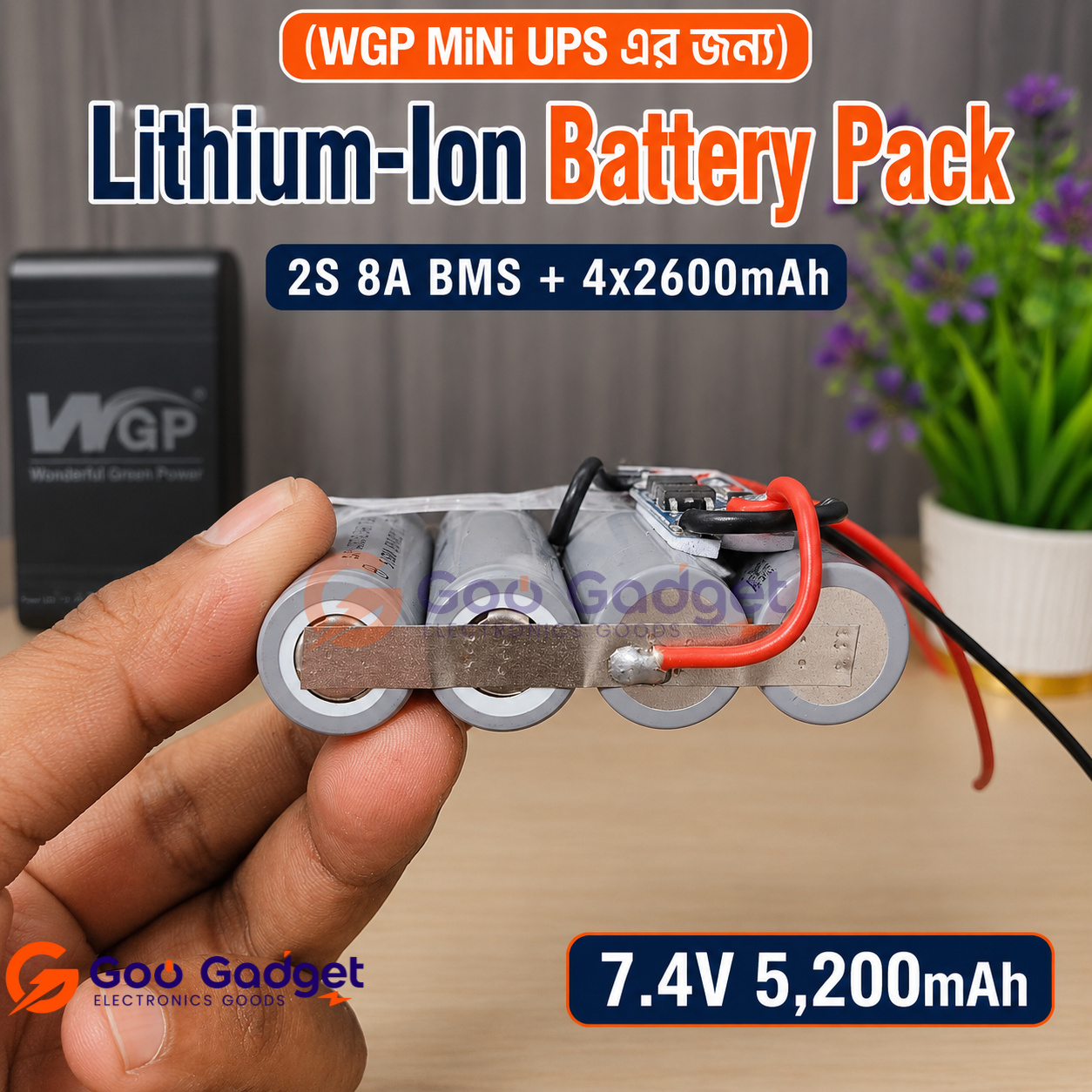 WGP 7.4V 5200mAh Li-Ion Battery Pack For WGP Mini UPS Backup_img_2