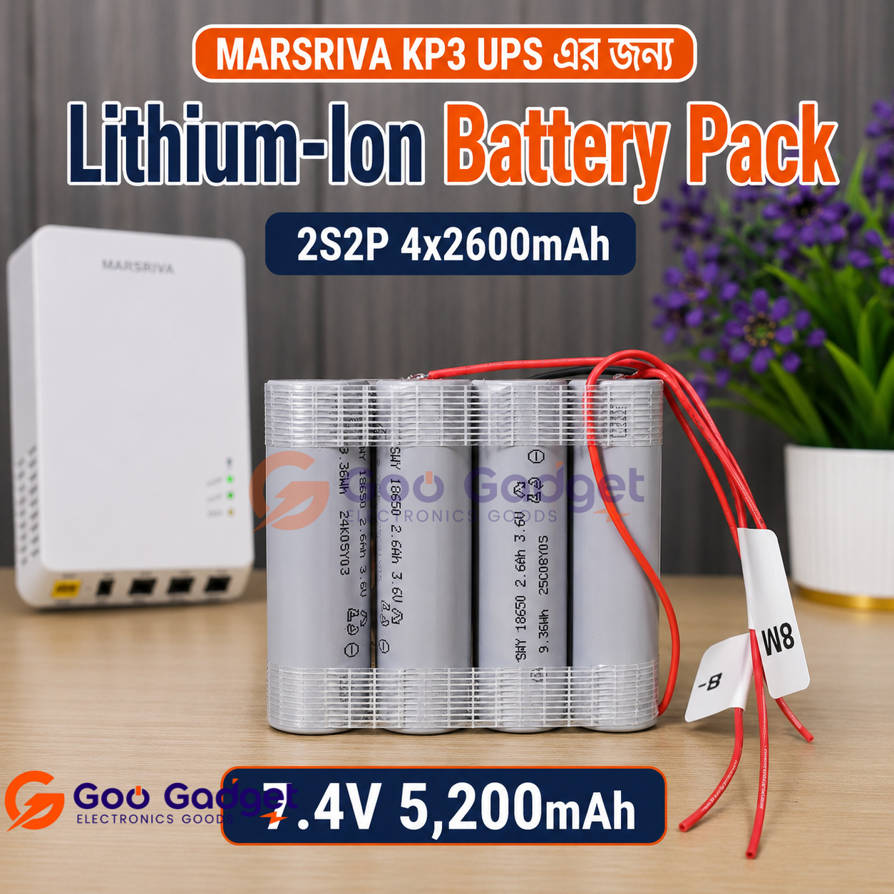 MARSRIVA KP3 UPS Battery 7.4V 5200mAh Lithium Ion Battery Pack_img_2