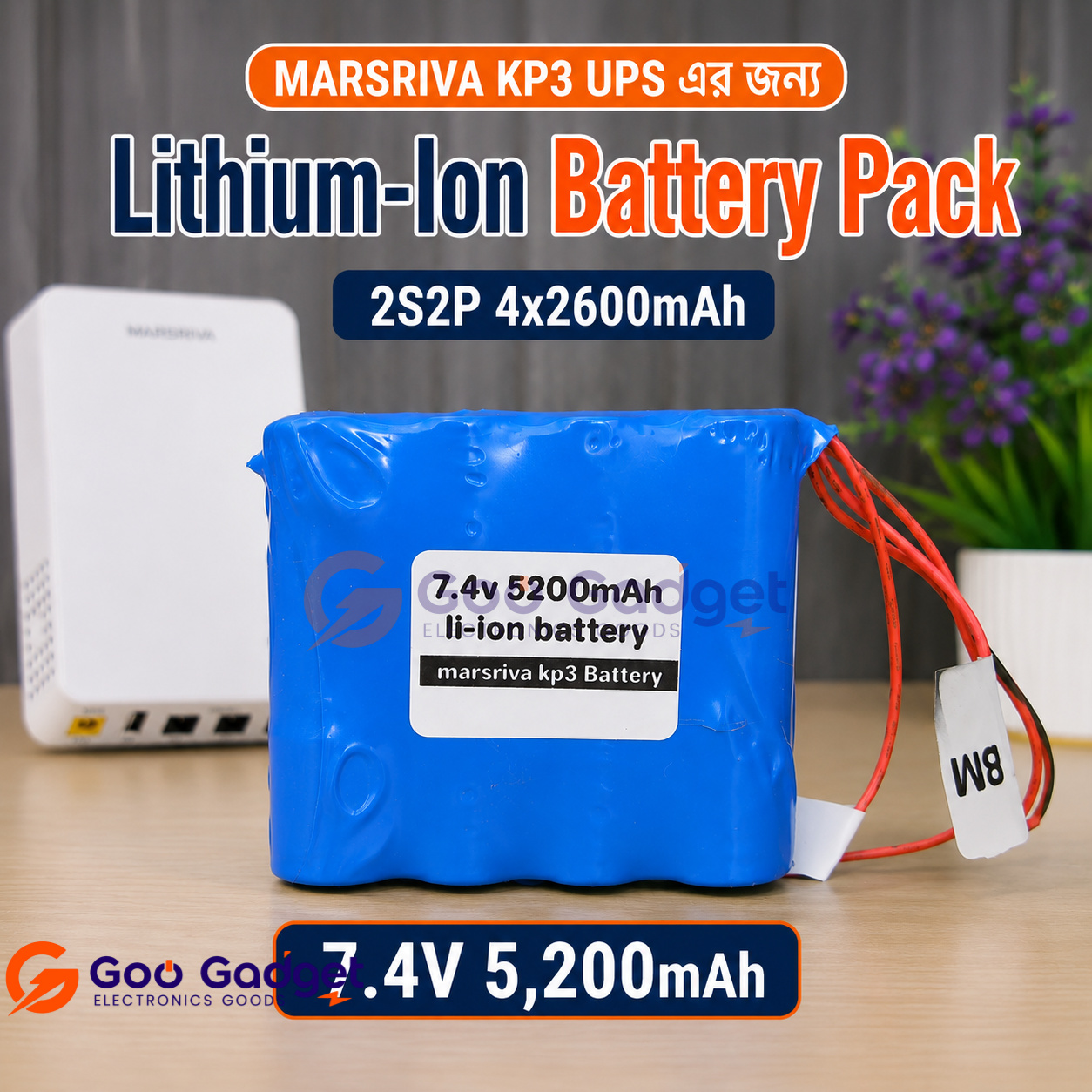 MARSRIVA KP3 UPS Battery 7.4V 5200mAh Lithium Ion Battery Pack_img_1