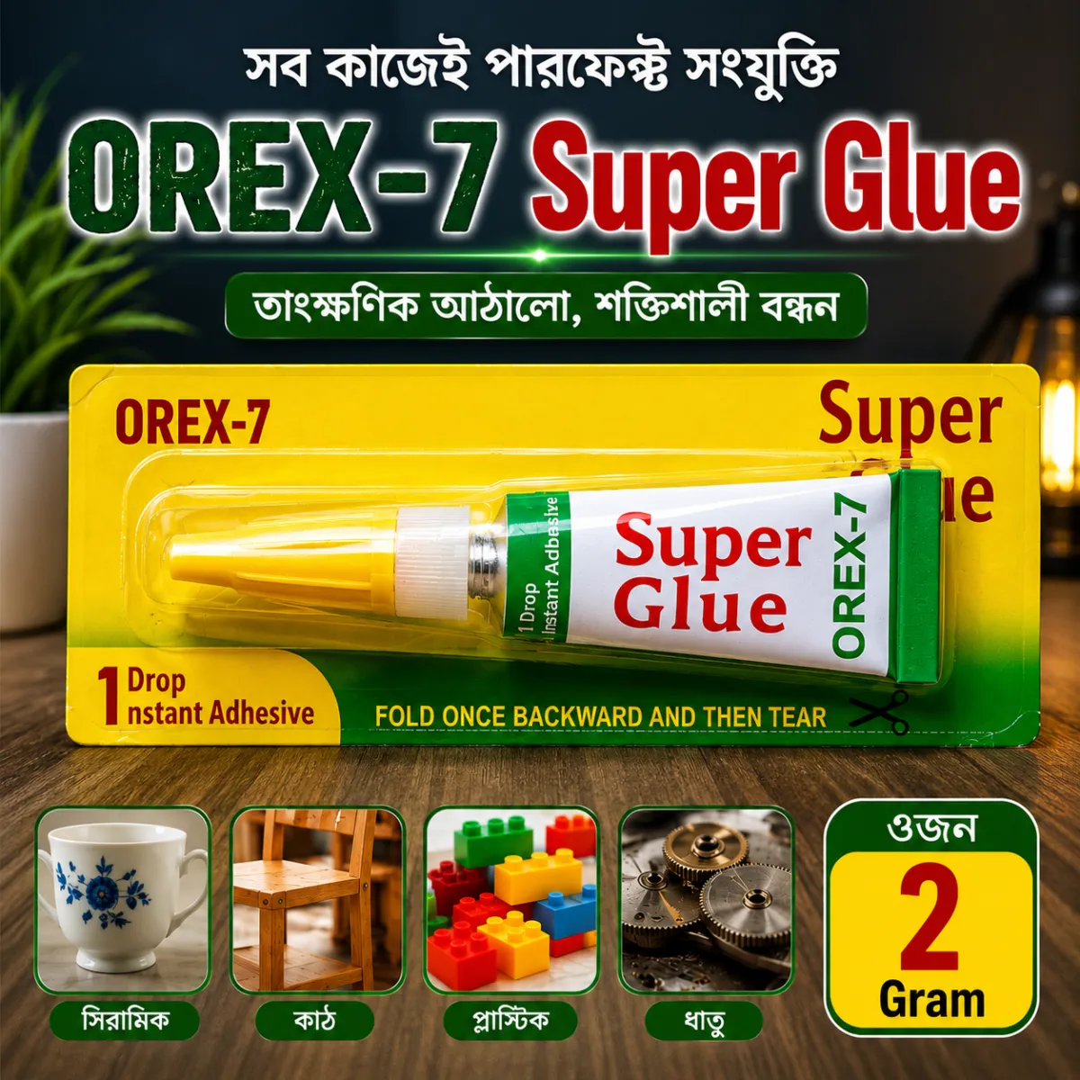 OREX-7 Super Glue 2 Gram Instant Strong Bond Adhesive