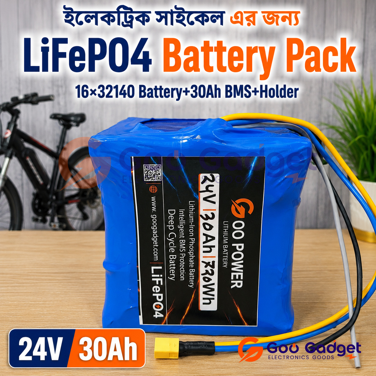 24V 30Ah LiFePO4 Deep Cycle Battery Pack For E-Bike Motor_img_1