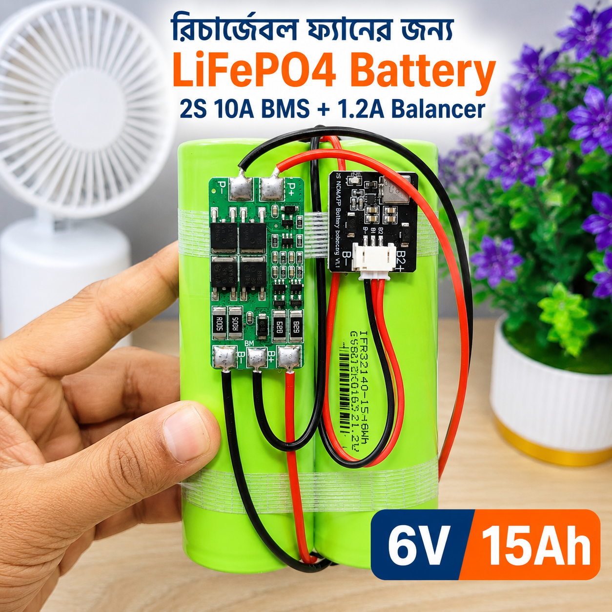 6V 15Ah LiFePO4 Battery Pack 32140 2S with 10A Balance BMS & 1.2A Active Balancer for Rechargeable Fan