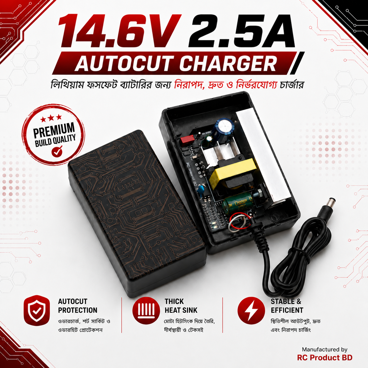 14.6V 2.5A Smart Auto Cut Charger for 4S LiFePO4 Battery Pack Manufactured by RC Product BD_img_0