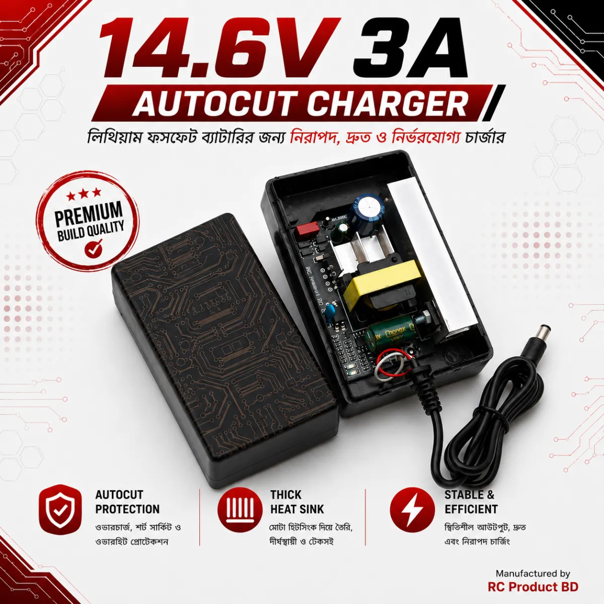 14.6V 3A Smart Auto Cut Charger for 4S LiFePO4 Battery Pack Manufactured by RC Product BD
