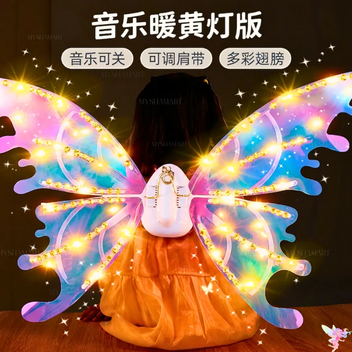 Magical 𝐋𝐄𝐃 𝐁𝐮𝐭𝐭𝐞𝐫𝐟𝐥𝐲 𝐖𝐢𝐧𝐠𝐬 ✨ for Kids | Perfect for Birthday Party Princess costum