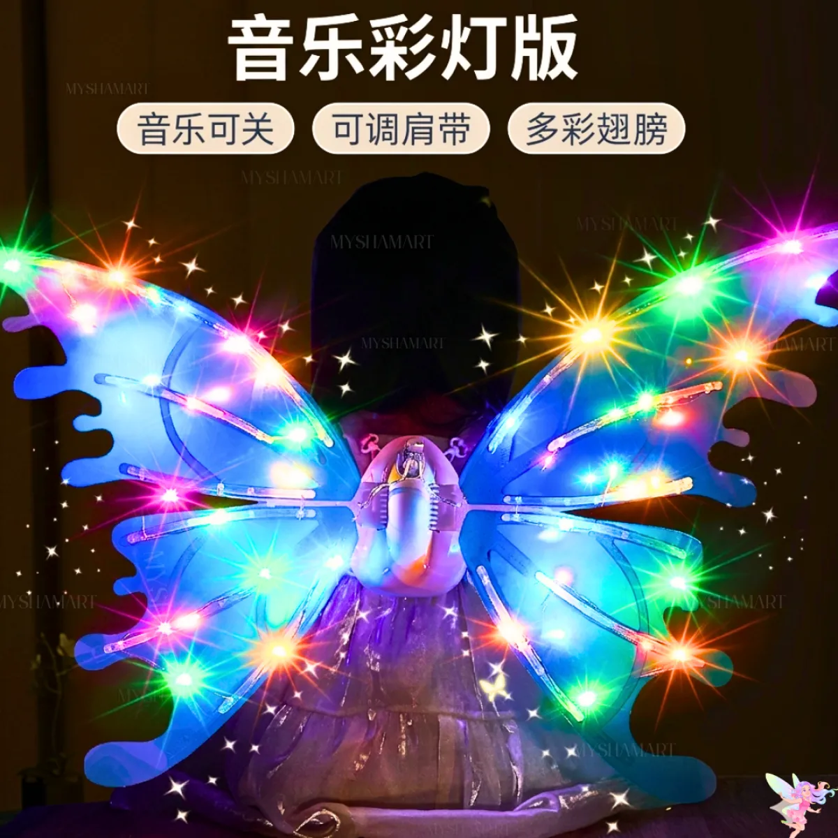 Magical 𝐋𝐄𝐃 𝐁𝐮𝐭𝐭𝐞𝐫𝐟𝐥𝐲 𝐖𝐢𝐧𝐠𝐬 ✨ for Kids | Perfect for Birthday Party Princess costum