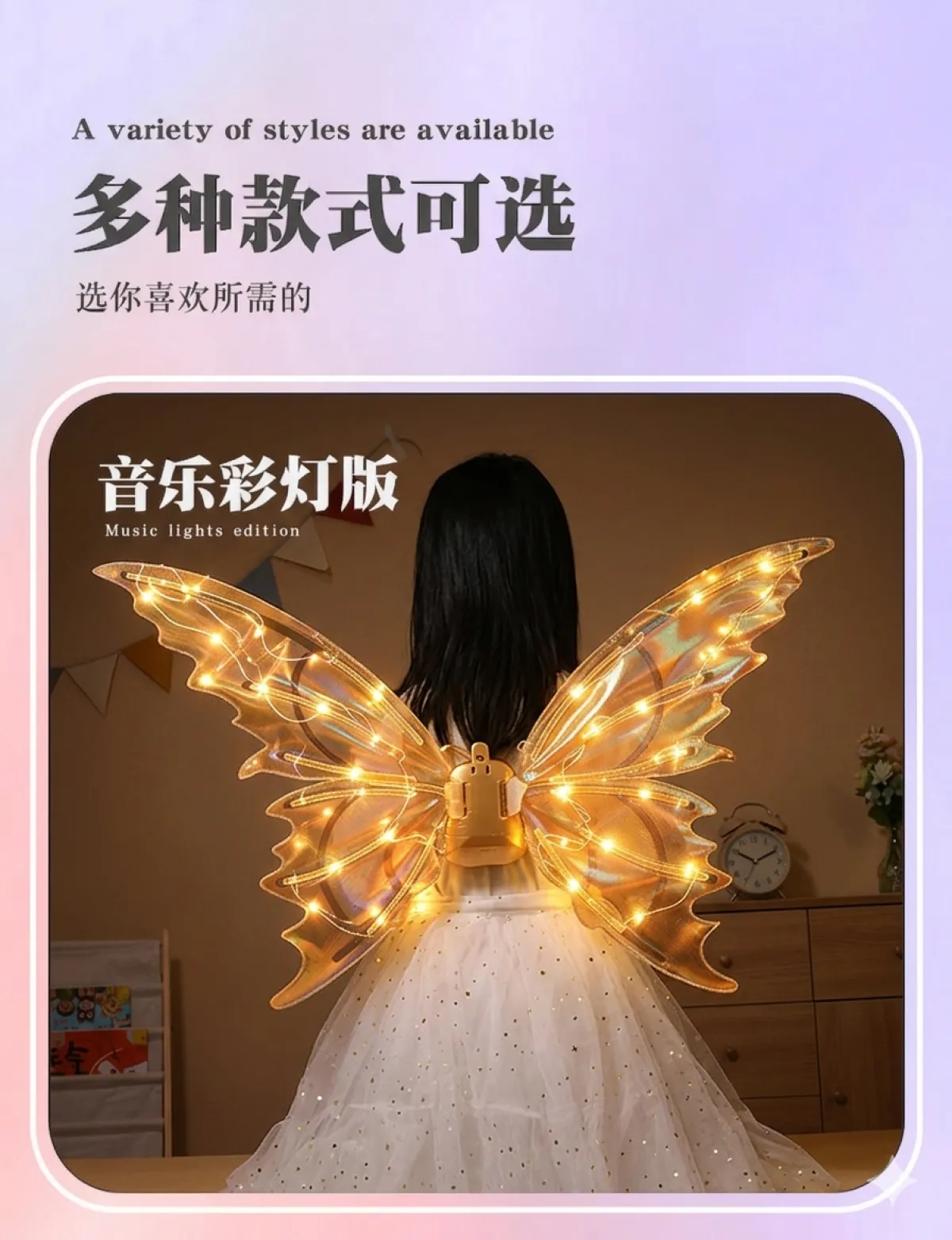 💛 Premium Warm Light – Elegant warm golden lighting