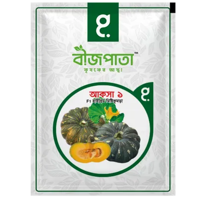 আকসা ১ মিষ্টিকুমড়া বীজ Aqsa 1 Pumpkin Seed_img_0