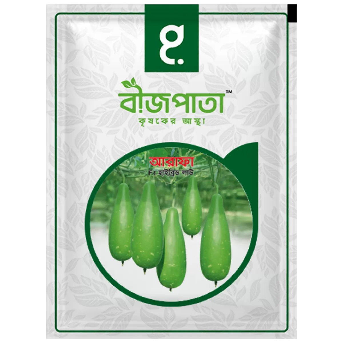 আরাফা এফ১ হাইব্রিড লাউ বীজ। Arafa F1 Hybrid Gourd Seeds