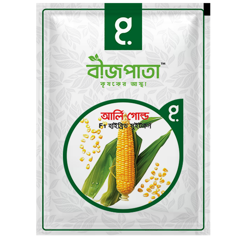 আর্লি গোল্ড এফ১ হাইব্রিড সুইট কর্ন বীজ Early Gold Sweet Corn Seed_img_0