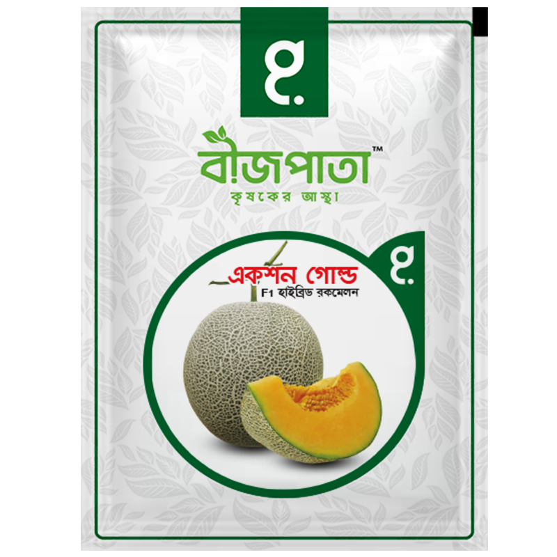 একশন গোল্ড এফ১ হাইব্রিড রকমেলন বীজ। Action Gold F1 Hybrid Rockmelon Seeds_img_0