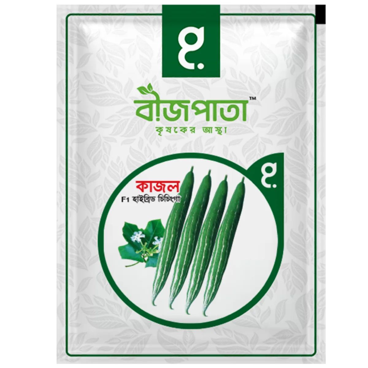 কাজল এফ১ হাইব্রিড চিচিঙ্গা বীজ। Kajal F1 Hybrid Chichinga Seeds