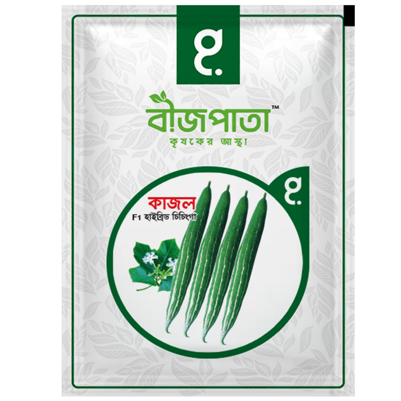 কাজল এফ১ হাইব্রিড চিচিঙ্গা বীজ। Kajal F1 Hybrid Chichinga Seeds_img_0