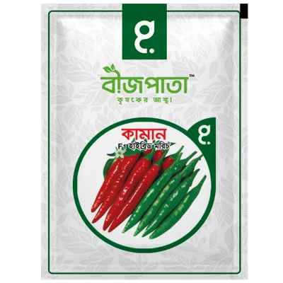 কামান মরিচ বীজ Kaman Chili Pepper Seed_img_0