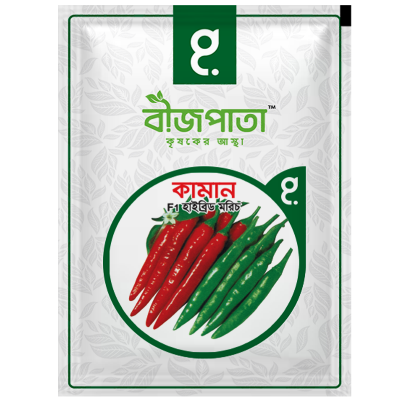 কামান মরিচ বীজ Kaman Chili Pepper Seed_img_0