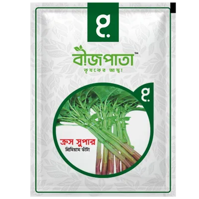 ক্রস সুপার ডাঁটা শাক বীজ৷  Super Spinach Seeds_img_0