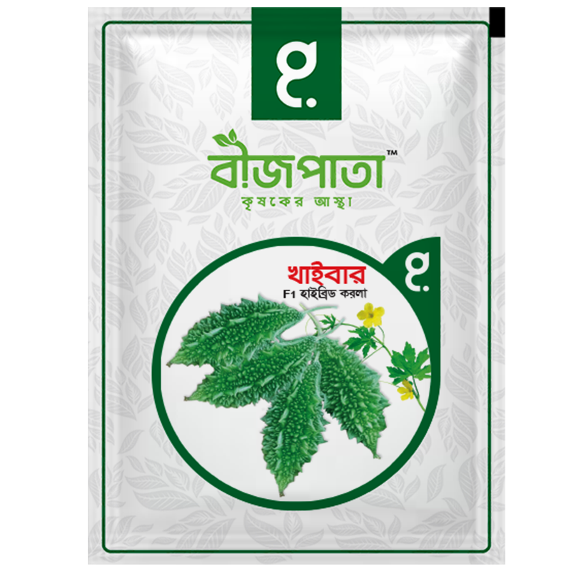 খাইবার এফ১ হাইব্রিড করলা বীজ। Khyber F1 Hybrid Karla Seeds_img_0