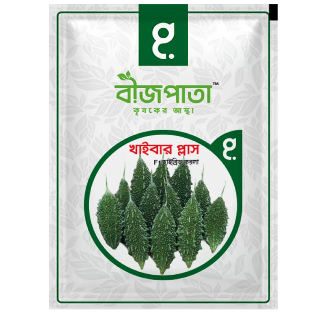 খাইবার প্লাস এফ১ হাইব্রিড করলা বীজ। Khyber Plus F1 Hybrid Karla Seeds