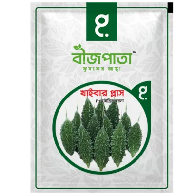 খাইবার প্লাস এফ১ হাইব্রিড করলা বীজ। Khyber Plus F1 Hybrid Karla Seeds_img_0