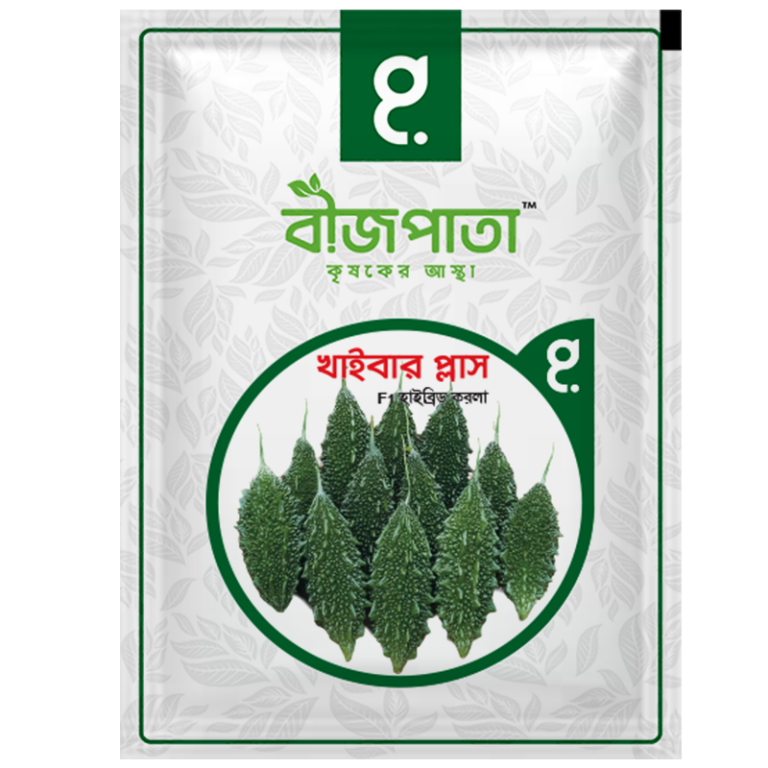 খাইবার প্লাস এফ১ হাইব্রিড করলা বীজ। Khyber Plus F1 Hybrid Karla Seeds