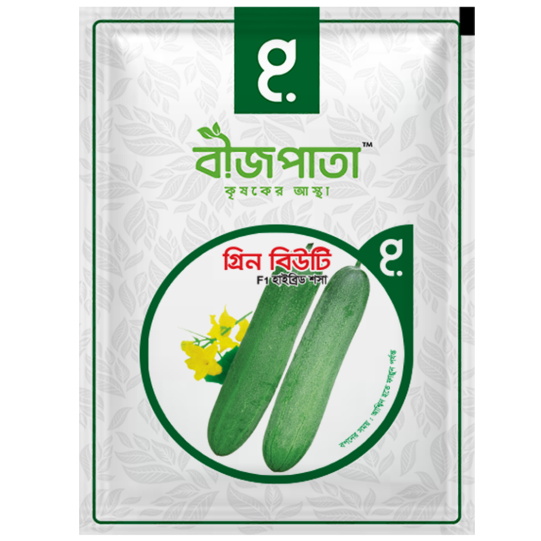 গ্রিন বিউটি এফ১ হাইব্রিড শসা বীজ৷ Green Beauty F1 Hybrid Cucumber Seeds_img_0