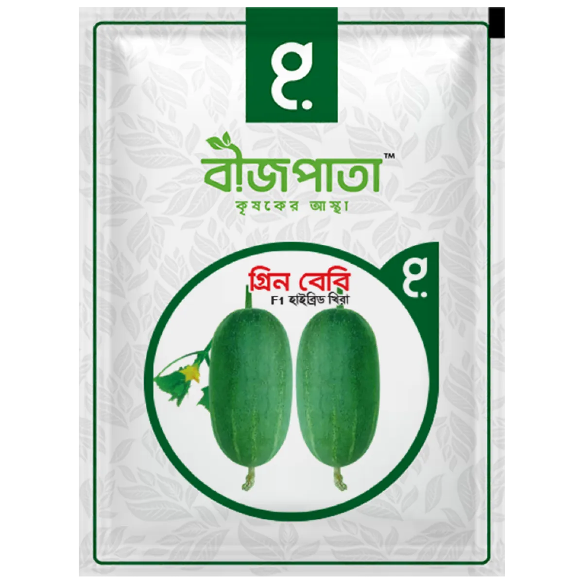 গ্রিন বেবি এফ১ হাইব্রিড খিরা বীজ। Green Baby F1 Hybrid Cucumber Seeds