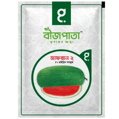 জাফরান ২ এফ১ হাইব্রিড তরমুজ বীজ। Saffron 2 F1 Hybrid Watermelon Seeds_img_0