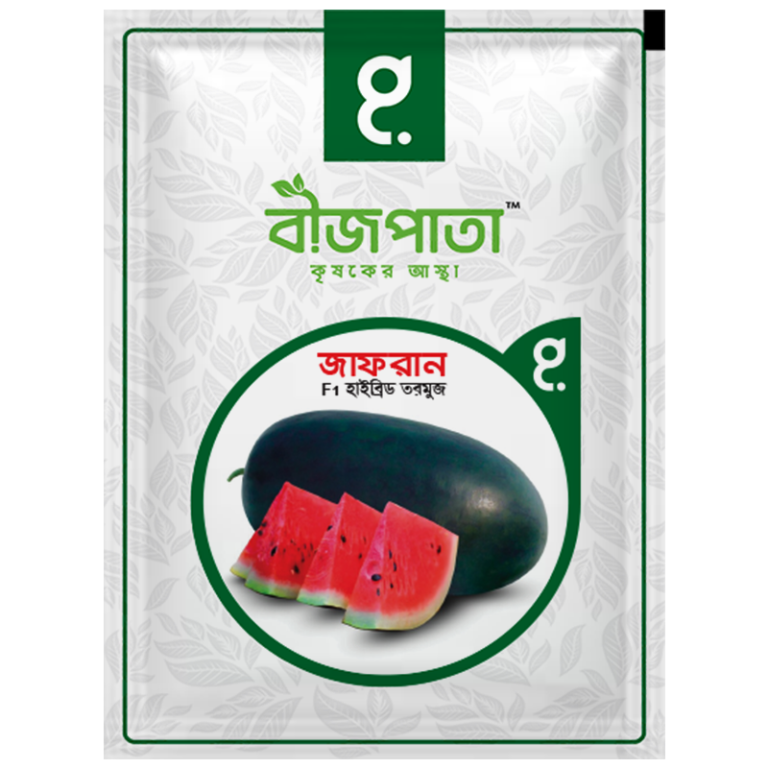 জাফরান এফ১ হাইব্রিড তরমুজ বীজ। Saffron F1 Hybrid Watermelon Seeds