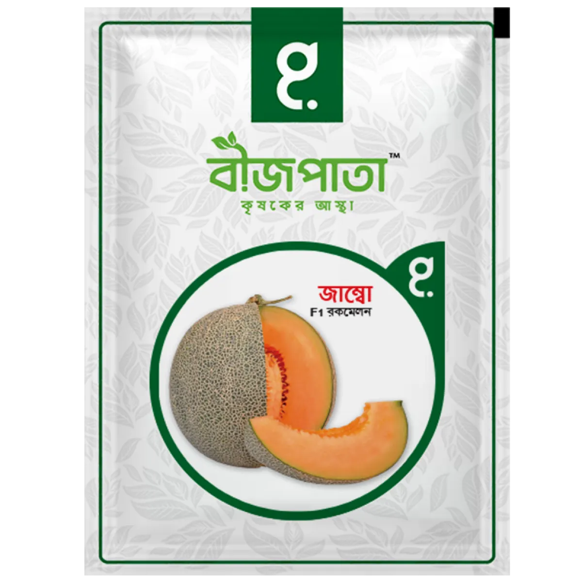 জাম্বো এফ১ হাইব্রিড রকমেলন বীজ। Jumbo F1 Hybrid Rockmelon Seeds