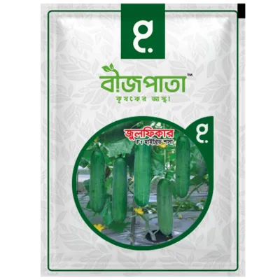 জুলফিকার এফ১ হাইব্রিড শসা বীজ। Zulfikar F1 Hybrid Cucumber Seeds_img_0
