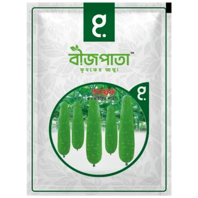 তায়েফ এফ১ হাইব্রিড লাউ বীজ৷ Taif F1 Hybrid Gourd Seeds_img_0